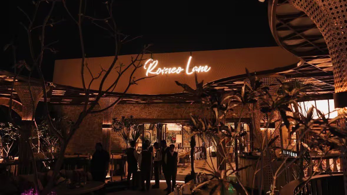 Romeo Lane
